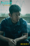 《那个不为人知的故事》终极预告 邱泽虐心爆泪