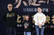《夹缝之间》首映 陶昕然与《甄嬛传》亲友团重聚