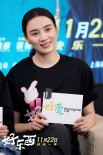 《好东西》上海特别放映 宋佳钟楚曦赵又廷解读角色