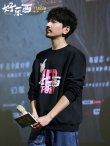 《好东西》上海特别放映 宋佳钟楚曦赵又廷解读角色