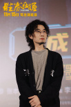 《胜券在握》成都路演 刘循子墨携邓家佳、柯达等亮相