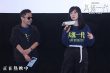 提煉自時間!《風流一代》賈樟柯趙濤攜手上海路演