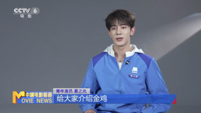 青年演员夏之光：因为热爱选择演员之路