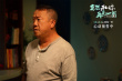 《多想和你再見一面》發(fā)布全新劇照 此沙何超蓮雙城戀愛