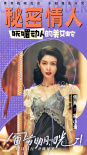 窗前明月，咣！
