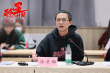 《孤星计划》研讨会 张雪迎谈和王源梁靖康首次合作