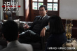 《误判》曝剧照 甄子丹演绎“律政版叶问”
