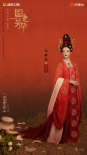盛唐美学绝了！杨紫×李现《国色芳华》曝角色海报