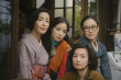 《宛如阿修羅》曝劇照！昭和四姐妹身陷虛偽幸福