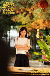 《火鍋藝術(shù)家》曝劇照 宋小寶魏翔艾倫聯(lián)手整活包袱不斷