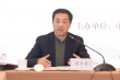 人物纪录片《巴金》研讨会举行 致敬中国文学巨匠