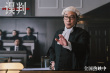 你可以永遠相信甄子丹的打戲！《誤判》曝動作特輯