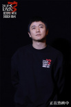 《误杀3》曝正片片段 路演肖央、佟丽娅解读片名