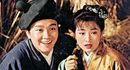 百看不厌 | 唐伯虎点秋香