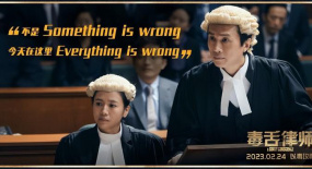 《毒舌律师》获第42届香港金像奖最佳影片，梁朝伟六夺影帝