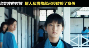 《隱秘的角落》里的三個(gè)“壞小孩”，今年暑假火遍全國(guó)銀幕內(nèi)外