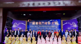 第四屆“雛菊花”國際微電影微視頻優(yōu)秀作品賞析活動開始啦！