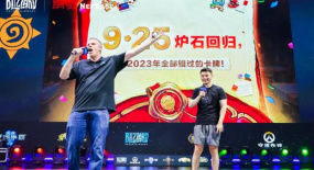 我所見證的ChinaJoy2024：游戲圈頂流隔空對壘 互聯(lián)網(wǎng)大廠新軍入陣