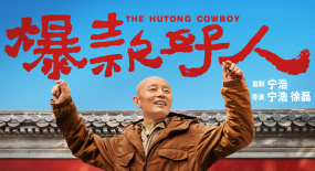 別EMO了，葛優(yōu)教你如何反內(nèi)耗
