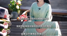 李子柒回歸，被偷走的那三年