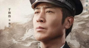 《我是刑警》叔圈開會，富大龍丁勇岱僅是配角，于和偉成最大贏家