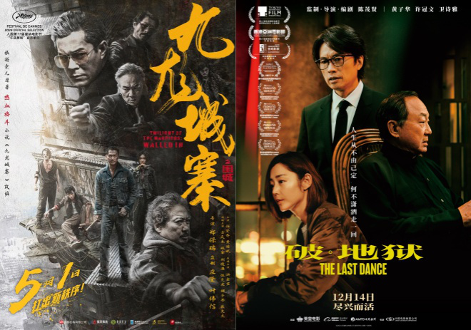 2024香港地区票房超13亿 两部华语片领跑排行榜!