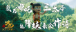這龍爹可太帥了！《哪吒之魔童鬧海》曝預(yù)告海報(bào)