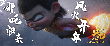這龍爹可太帥了！《哪吒之魔童鬧?！菲仡A(yù)告海報(bào)