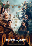 《封神第二部：战火西岐》将在全球多地同步上映