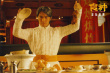 食神