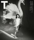 锦绣开年！周迅助推青年摄影师 展现多面时尚魅力