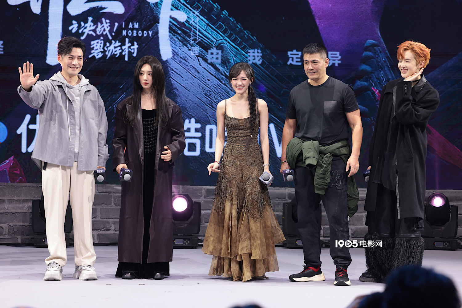 《异人之下2》首映 王影璐公主抱文淇、彭昱畅