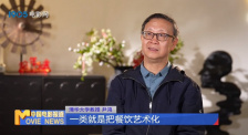 《中國電影報道》第017期（20250117）