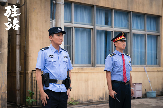 评政法题材剧集《驻站》：英雄主义也有烟火气息