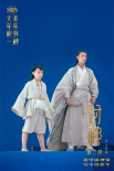 《封神第二部：战火西岐》曝剧照 黄渤于适保卫家园