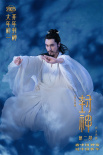 《封神第二部：戰(zhàn)火西岐》曝劇照 黃渤于適保衛(wèi)家園