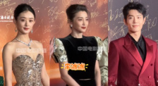 星光熠熠！“沈馬組合”  趙麗穎 肖戰等明星一同亮相紅毯