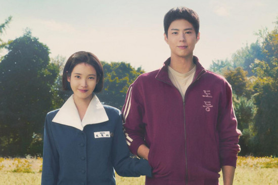 IU牵手朴宝剑！《苦尽柑来遇见你》发布定档预告
