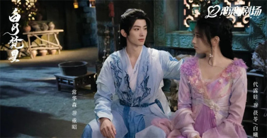 热度持续飙升，白鹿新剧《白月梵星》做对了什么