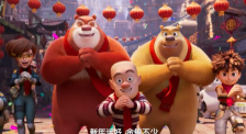 《熊出沒·重啟未來》拜年神曲《恭喜恭喜》 “熊強”組合獻祝福