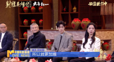《中國電影報道》第024期（20250124）