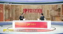 影片前瞻《唐探1900》