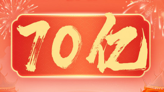 2025年春节档票房突破70亿元!《哪吒2》31亿领跑