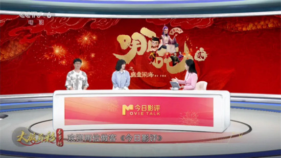 《哪吒之魔童闹海》:五年之期已到 请哪吒归位!