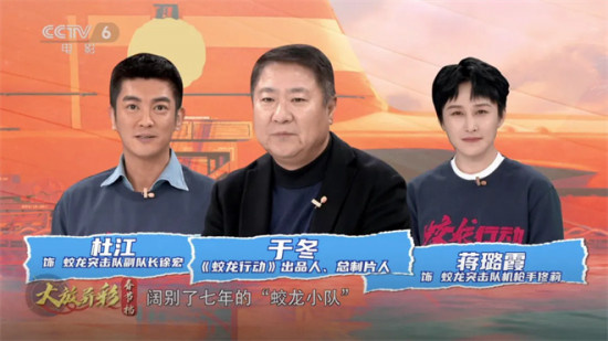 《蛟龙行动》:全面升级!深海作战又有何魅力?