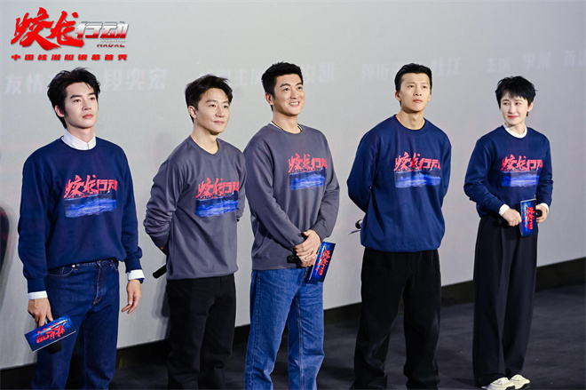 《蛟龙行动》重庆路演 于适现场大秀freestyle喊麦