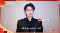 魏大勛：大銀幕是每位演員的夢想，感謝每位觀眾對電影作品的支持