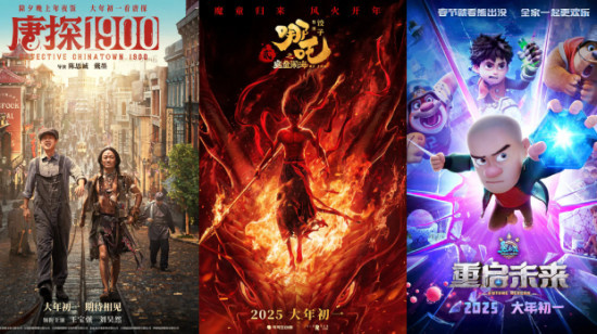 2025春节档观众满意度调查出炉 6部新片突破82分