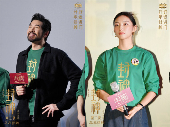 《封神第二部》票房破9亿 费翔那尔那茜解读角色