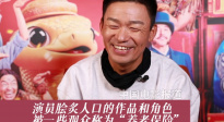 王寶強(qiáng)：我年紀(jì)不大 想再塑造一些膾炙人口的角色